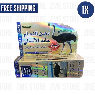 1X HEMANI DAHAN NAAM JAMID AL-ASLY  دهن النعام
