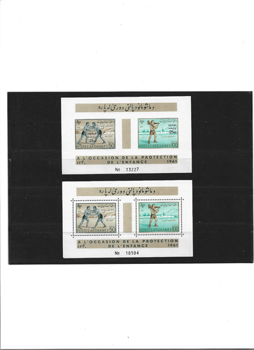 AFGHANISTAN SOUVENIR SHEET 502-503 & B37 (2) MNH F-VF "Unicef" 1961 issue