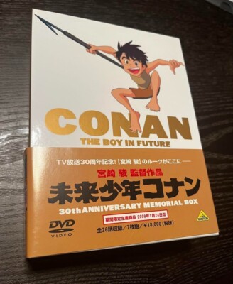 Hayao Miyazaki Conan The Boy In Future 30th Anniversary Hayao Miyazaki Conan The Boy In Future 30th Anniversary