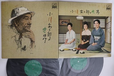 2LP YASUJIRO OZU Yasujiro Ozu No Seka SJV1140 VICTOR JAPAN