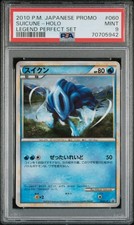 PSA 9 Suicune Holo Legend Perfect Set 060/L-P Promo Japanese Card Pokemon TCG