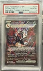 2024 POKEMON PAF EN PALDEAN FATES SPECIAL ILLUSTRATION RARE CHARIZARD EX PSA 10
