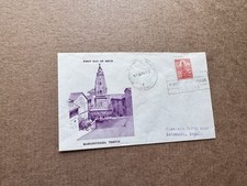 Nepal 1949 FDC +Mahabouddha Temple #54 +Purple Match Cachet +Dual CXL +1949-10-1