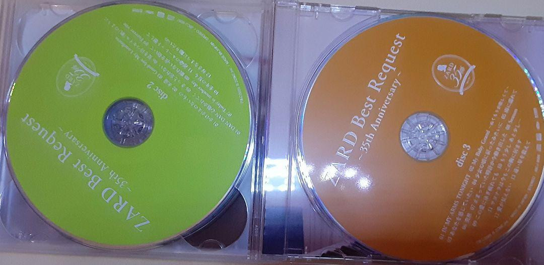 Zard Best Request 35Th Anniversary EC | eBay Zard Best Request 35Th Anniversary EC | eBay