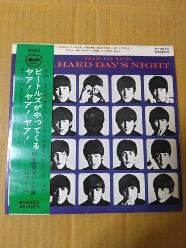 Japanese press 4 songs on 7"   OBITUKI   FROM A HARD DAY'S NIGHT   THE BEATLES