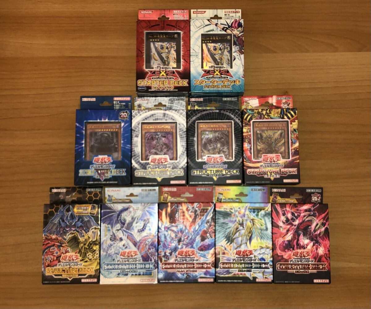YuGiOh OCG Official Japanese Starter & Structure Decks | eBay YuGiOh OCG Official Japanese Starter & Structure Decks | eBay