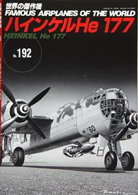 Bunrindo No.192 Heinkel He177 (Buch) NEU aus Japan