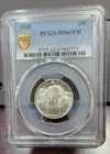 1920 Standing Liberty 25C - MS63FH - PCGS - Very Lustrous - Tough Find
