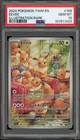 Pokemon Eevee Twilight Masquerade Illustration Rare #188 PSA 10 Gem Mint