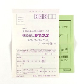 [] Famicom Mighty Final Fight Box Theory/Postcard Operation Confirmed Capcom