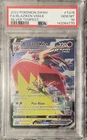 Pokémon TCG Blaziken VMAX TG15/TG30 PSA 10 Gem Mint Silver Tempest Rare
