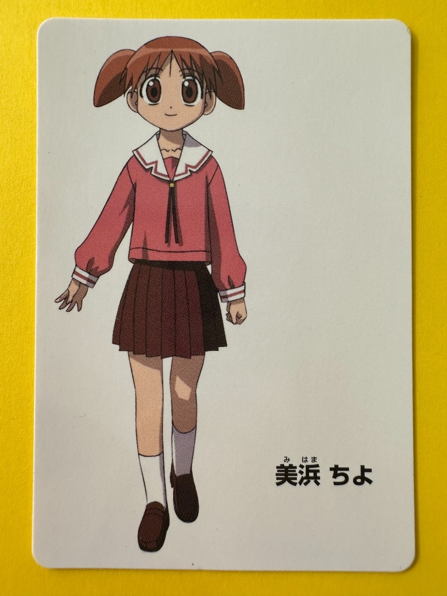 ★CHIYO★です(*^^*) Chiyo Azumanga-Daioh Card No.7 TCG Bandai very rare Japanese