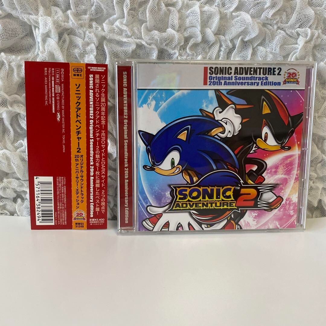 Sonic adventure 2 soundtrack cuts unleashed SEGA 20th Anniversary