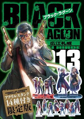 Black Lagoon 13 Limited edition + 14 Acrylic Stands Manga Comic