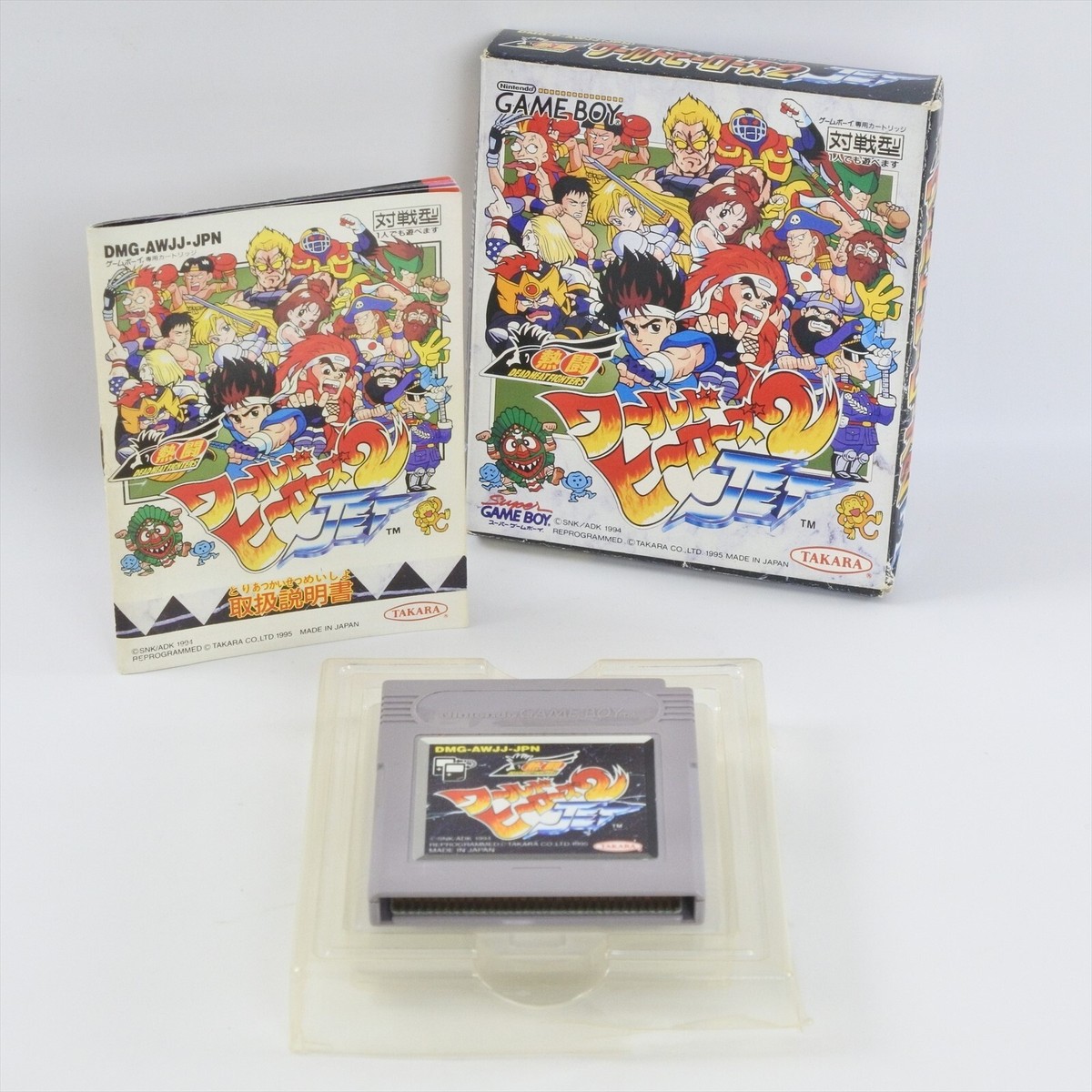 WORLD HEROES 2 JET Gameboy Nintendo 2474 gb | eBay