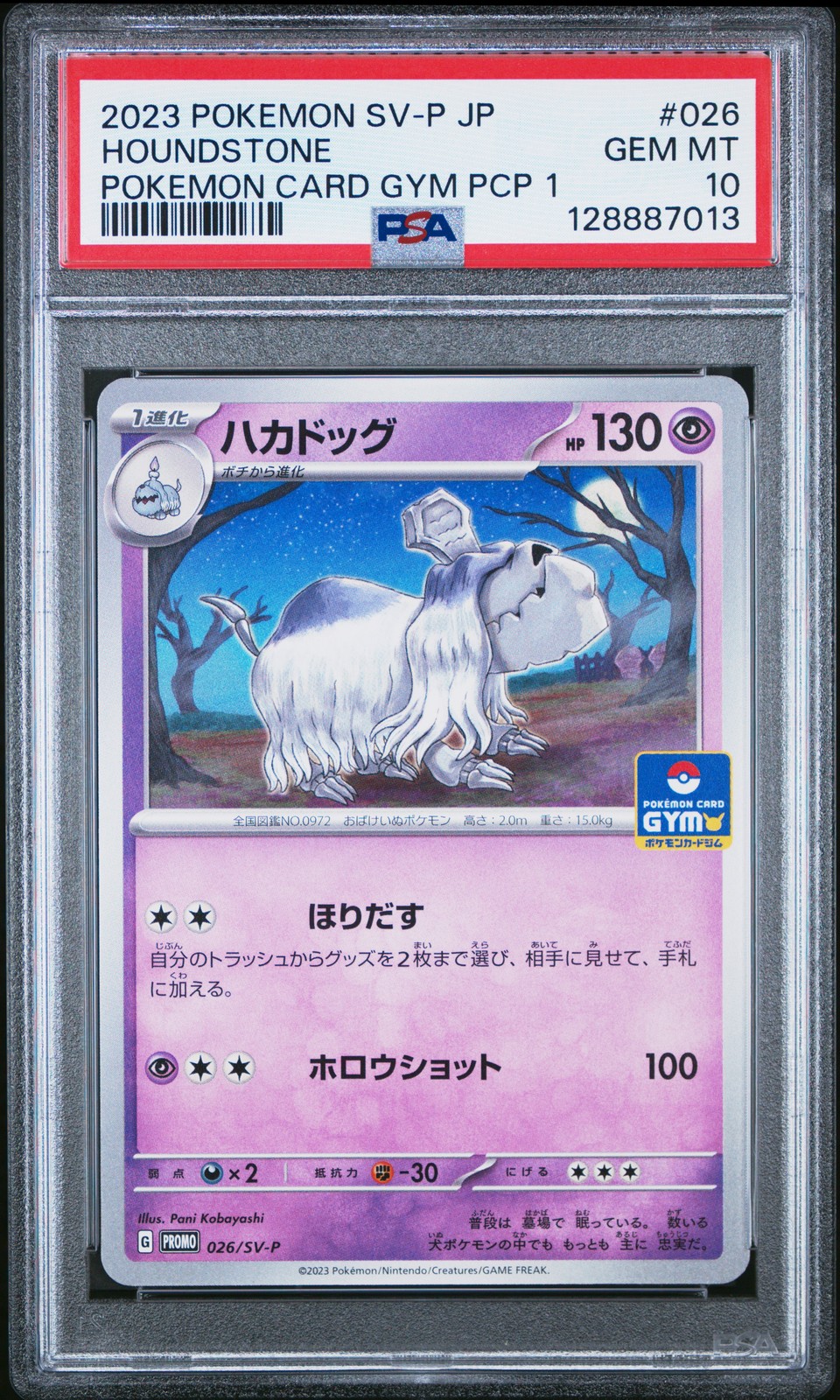 PSA 10 POKEMON JAPANESE SVP 026 HOUNDSTONE PROMO GYM CARD 1 SCARLET VIOLET POP 4