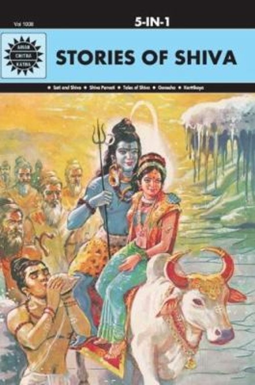 Stories of Shiva 5 in 1: Amar Chitra Katha 5 in 1 Series English