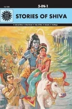 Stories of Shiva 5 in 1: Amar Chitra Katha 5 in 1 Series English