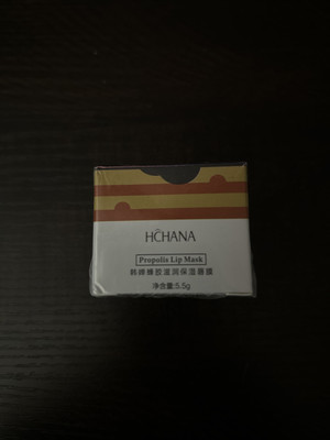 HCHANA - PROPOLIS LIP MASK