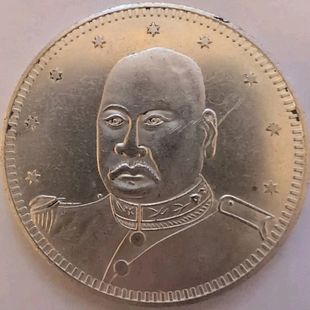 Silver 1919 Year Chinese Coins for sale | eBay Silver 1919 Year Chinese Coins for sale | eBay