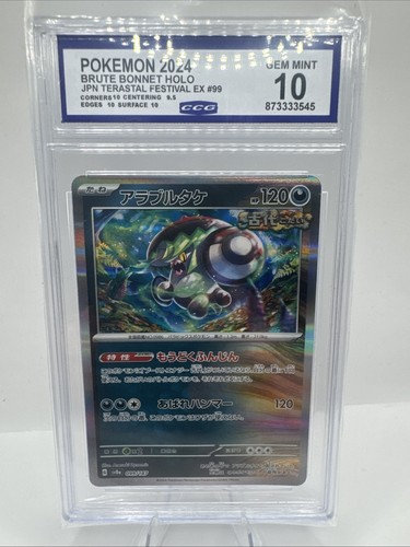 Pokémon TCG 2024 Brute Bonnet Holo Jpn Terastal Festival Ex #99 Gem Mint 10