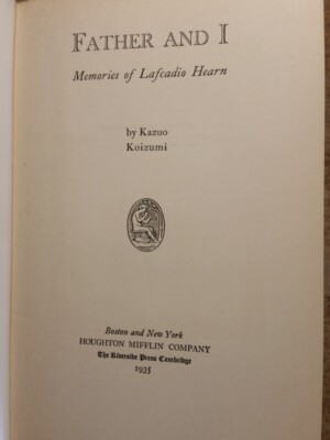 1935 Father and I Memories of Lafcadio Hearn by Kazuo Koizumi