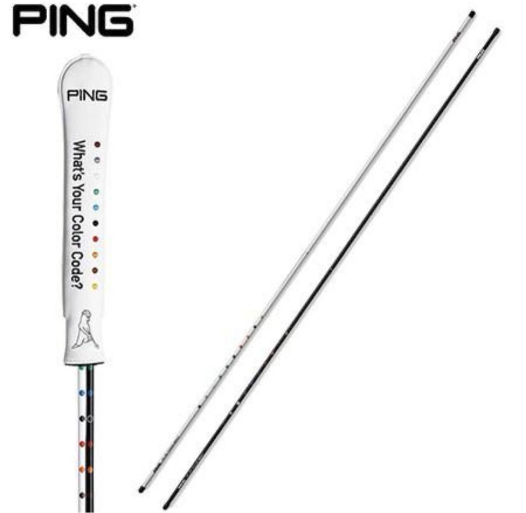 Ping Golf Alignment Stick + Cover Black & White Set Swing
