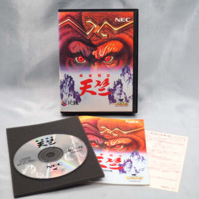 MAHJONG GOKU SPECIAL Sur PC Engine - Neuf Sous Cellophane - Import Japon