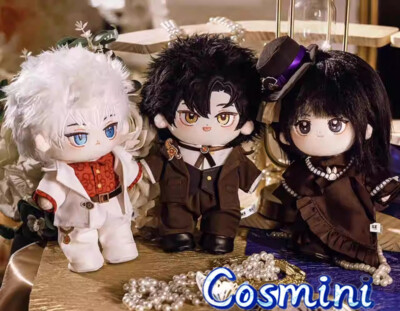 Link Click Shiguang Daili Ren Cheng Xiaoshi Lu Guang Plush Doll 20cm Toy Gift