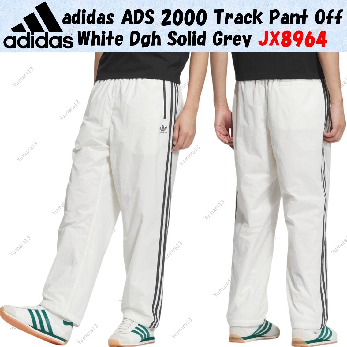 adidas WOVENTP トラックパンツ　白 adidas WOVENTP トラックパンツ 白 - メルカリ