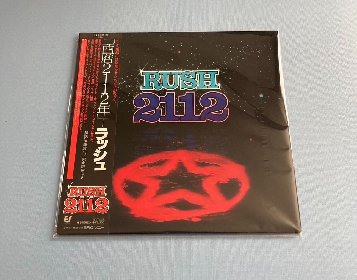 RUSH - 2112 LPレコード Rush - 2112 0 LP, Album, RE Mercury SRM-1-1079 Very Good