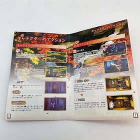 PS VITA Oboro Muramasa Marvelous Sony PlayStation Vita PSV Japan Import