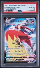 Blaziken VMAX #217 Prices | Pokemon Japanese VMAX Climax | Pokemon