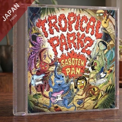 SABOTEN,PAN - TROPICAL PARK 2 CD Japan Import J-Pop