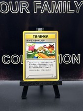 2000 Japanese Pokemon Neo Genesis Trainer Double Gust