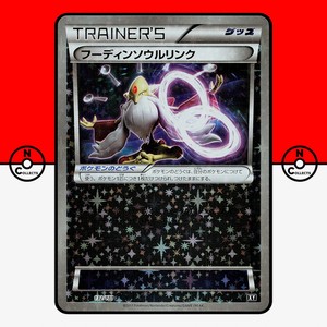 Pokemon M Alakazam Spirit Link 132/171 Reverse Holo The Best of XY Japanese LPNM