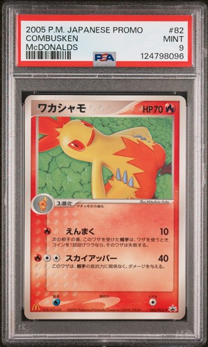 2005 POKEMON JPN PROMO MCDONALDS #82 COMBUSKEN PSA 9