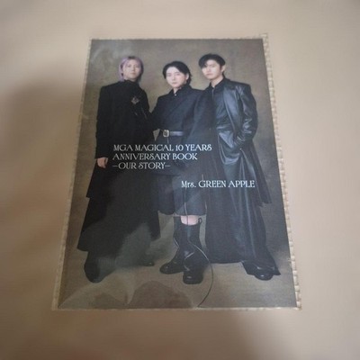 Mrs. Green Apple 10th Anniversary Book Bonus Postcard
