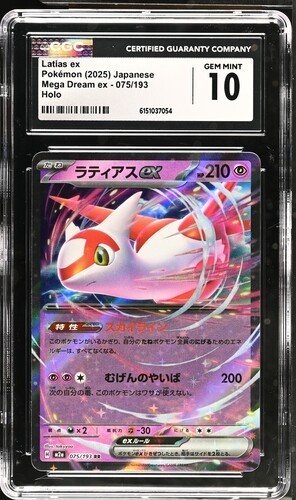 CGC 10 Latias ex 075/193 Mega Dream ex Holo Pokeom Card Jpn