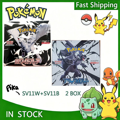 Pokémon Black Bolt White Flare Booster Box  Japanese Set 2 Box Factory W/Shrink