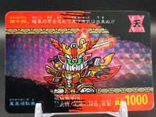 Hoou Gundam SD Gundam Sengokuden Carddass 44 Trading cards Bandai Japanese C171