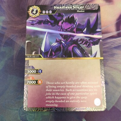 Battle Spirits Saga False Gods Headless Slicer BSS02-029 C Foil