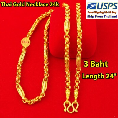 SR2 Thai Gold Necklace 24k Solid Yellow Chain Pendant 24'' Weight 3 Baht Dragon