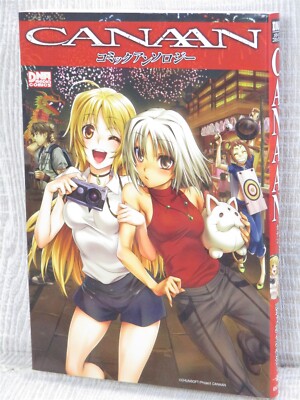 CANAAN Manga Comic Anthology Japan Book 2009 IC03 | eBay