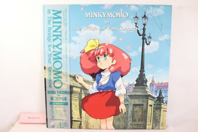 Magical Princess Minky Momo The bridge over the dream LD japan anime japanese 