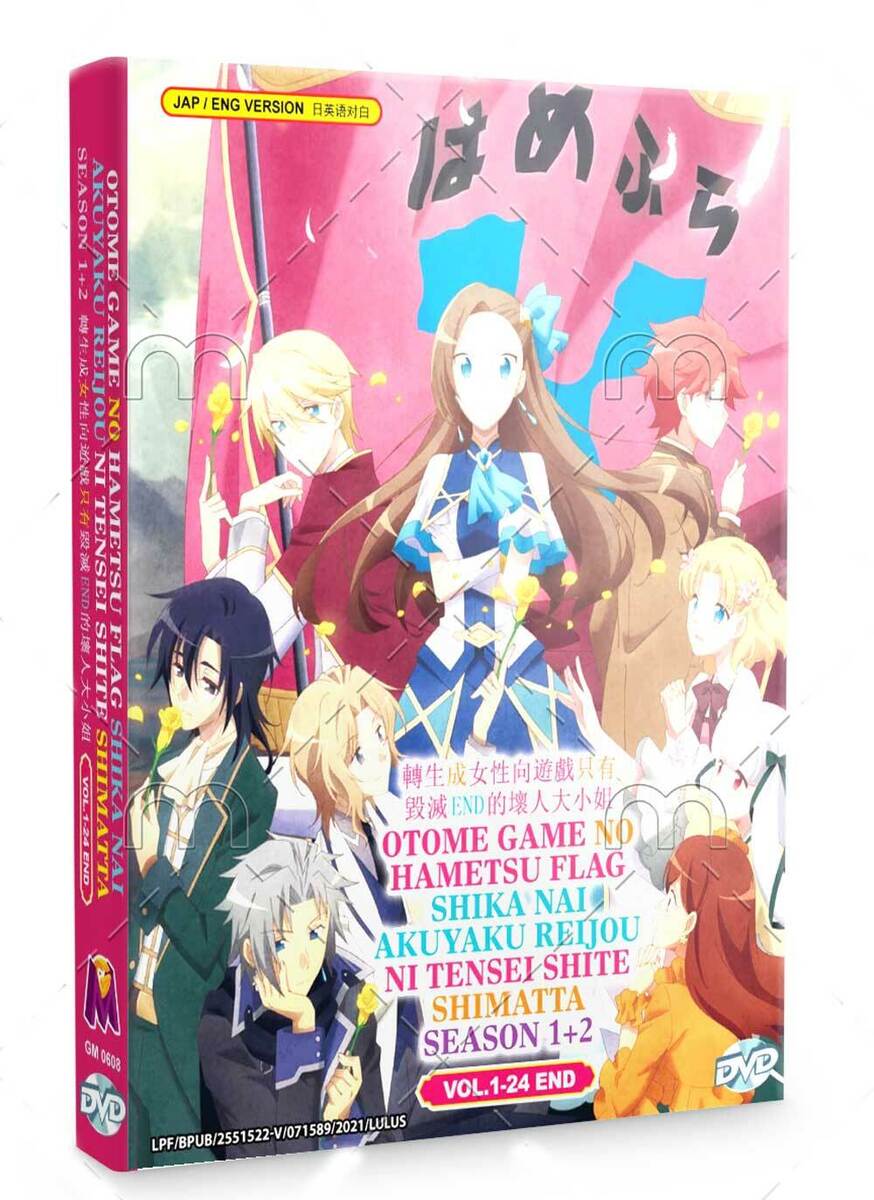 Light Novel Otome Game no Hametsu Flag Shika Nai Akuyaku Reijō ni