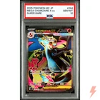 PSA 10 Mega Charizard X ex SR 094/080 M2 MEGA - Pokemon Card Japanese 2025