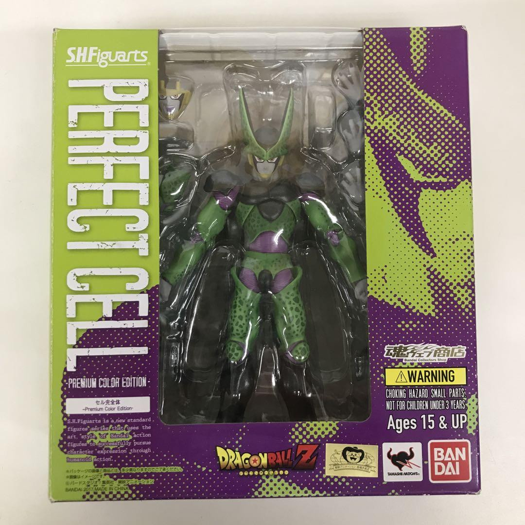 S.H.Figuarts Perfect Cell Dragon Ball Z Action Figure BANDAI