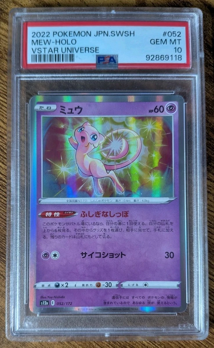 Collectible Individual Grade 10 Mew Pokémon TCG Card Games in