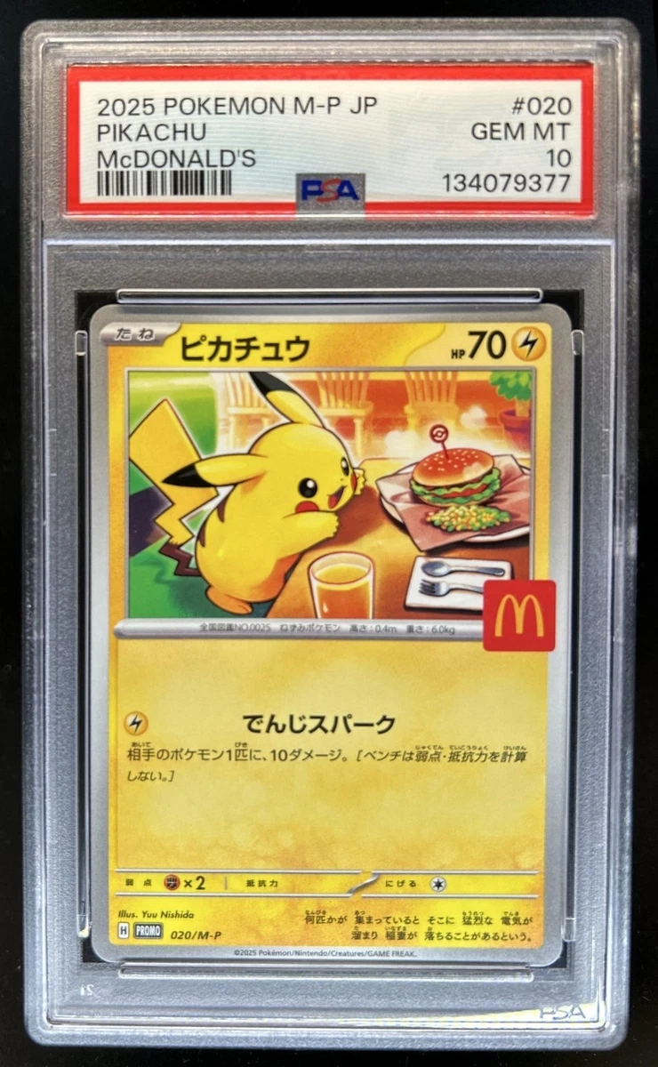 pokemon mcdonalds cards prices The item available is listed in the Title McDonald's Pokémon cards (2025) price